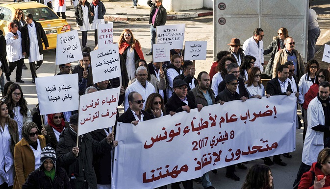 في ظل تواصل لعبة القط والفأر : شلل تام في قطاع الصحة يومي 22 و23 مارس 